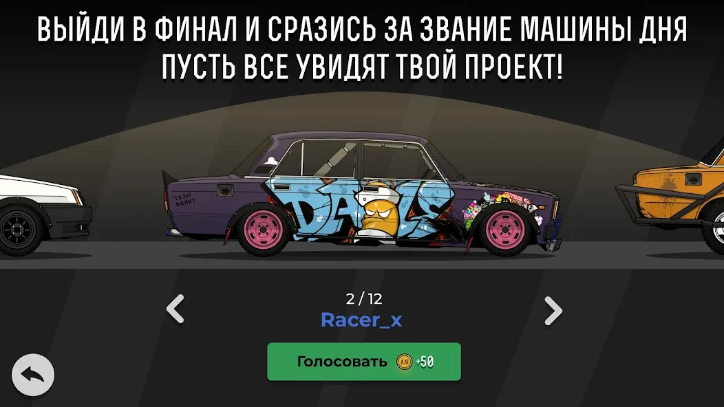 LS Garage - Симулятор тюнинга [MOD: безлимитные деньги и детали] Screenshot 5