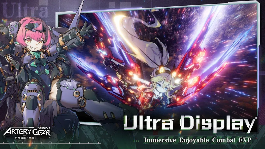 Artery Gear: Fusion [MOD: безлимитные ресурсы и усиленные герои] Screenshot 1