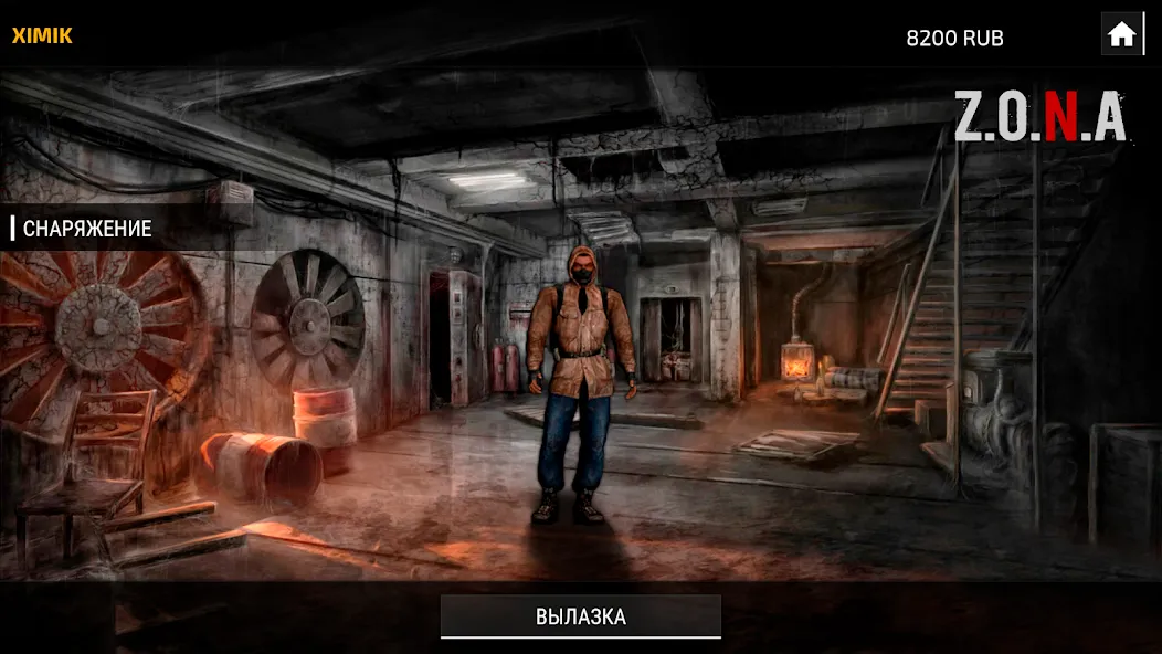 Z.O.N.A: Dead Air [MOD: неограниченные ресурсы и улучшенное снаряжение] Screenshot 3