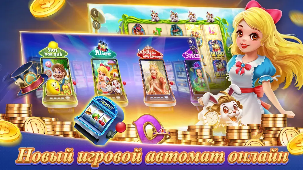 Texas Poker Русский(Boyaa] [MOD: безлимитные фишки и открыты столы] Screenshot 4