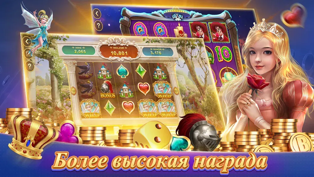 Texas Poker Русский(Boyaa] [MOD: безлимитные фишки и открыты столы] Screenshot 5
