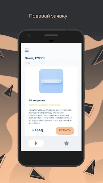 Квиз [MOD: безлимитные подсказки и все категории] Screenshot 2