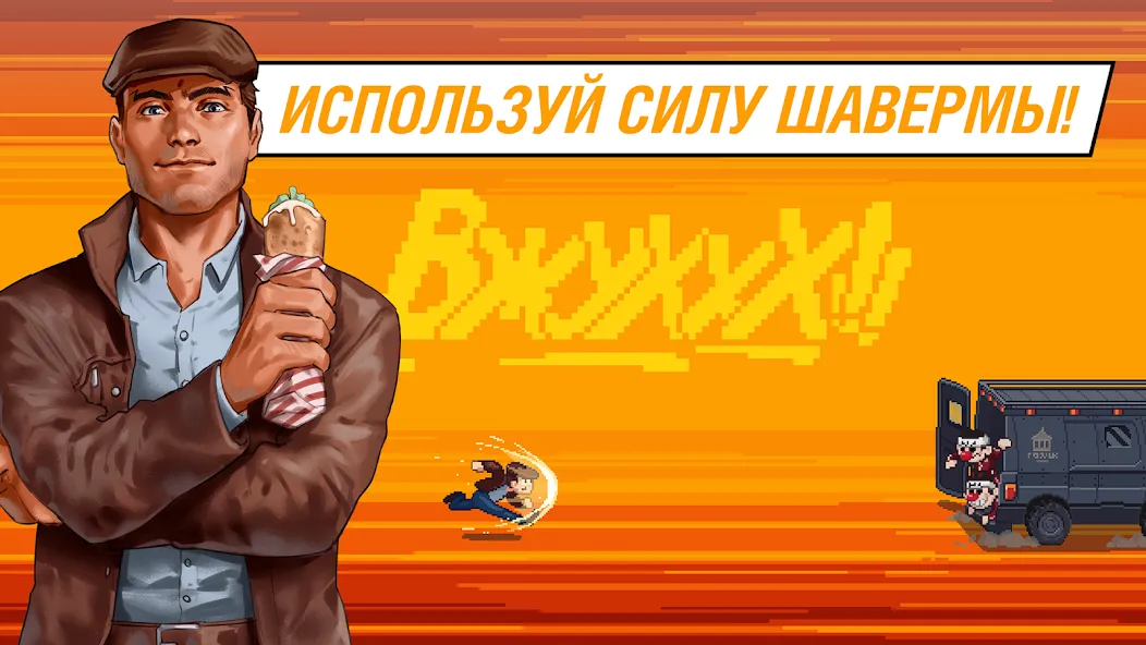 Майор Гром: погоня [MOD: безлимитные деньги и мощное оружие] Screenshot 4