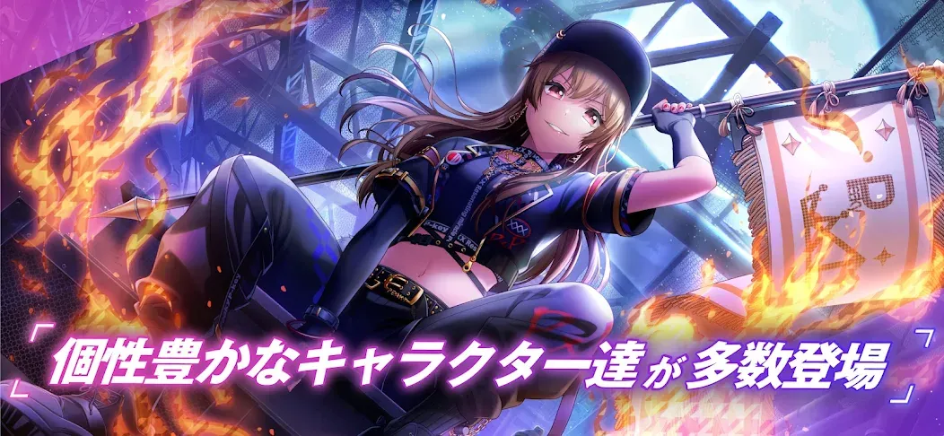 D4DJ Groovy Mix(グルミク] [MOD: безлимитные ресурсы и бонусы] Screenshot 4