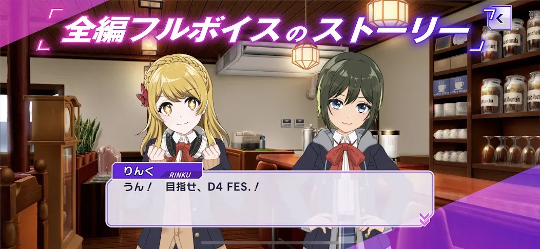 D4DJ Groovy Mix(グルミク] [MOD: безлимитные ресурсы и бонусы] Screenshot 5