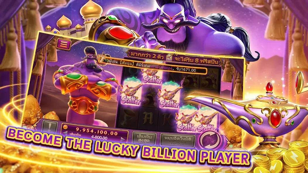 Royal Paiza Club [MOD: безлимитные монеты и бонусы] Screenshot 3
