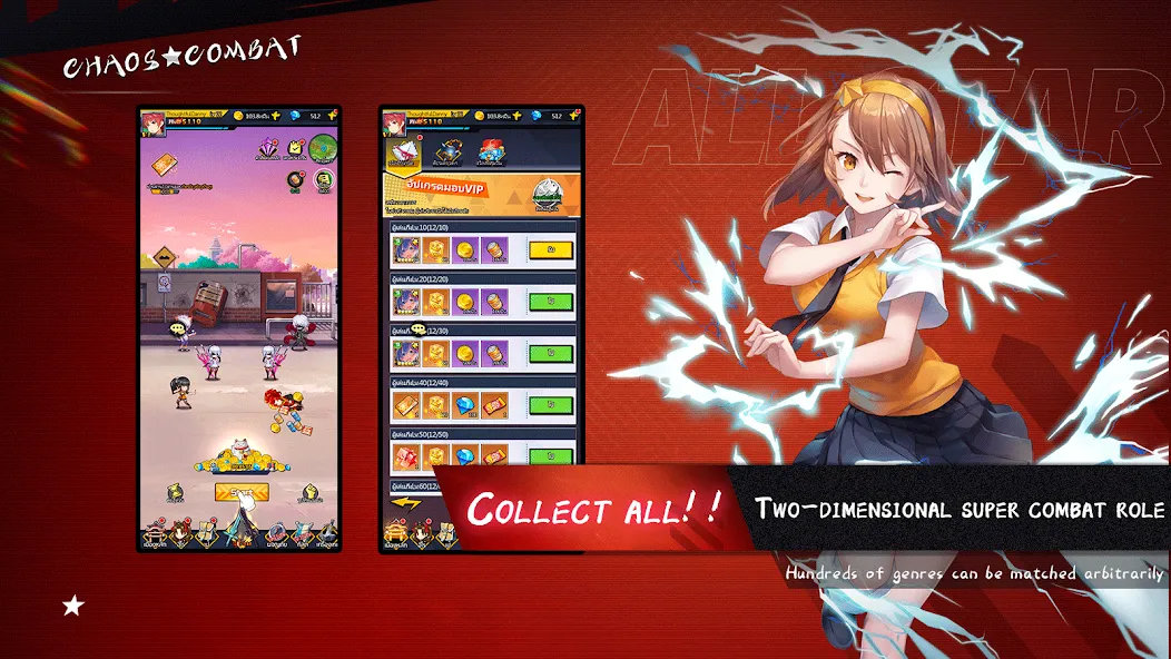 Chaos Combat [MOD: безлимитные ресурсы и мощное оружие] Screenshot 3