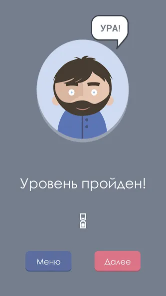Правда или Ложь [MOD: без рекламы и все вопросы открыты] Screenshot 5