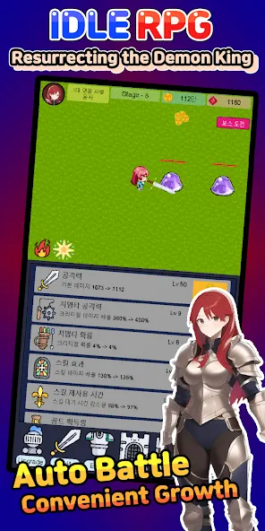 Idle RPG : Reviving Demon King [MOD: безлимитные ресурсы и усиленные герои] Screenshot 2