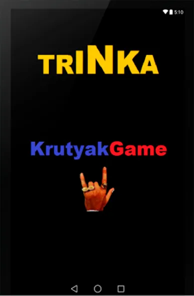 Trinka [MOD: без рекламы и много монет] Screenshot 5