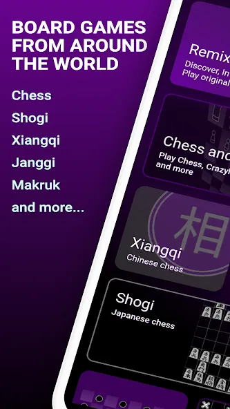 Chess Remix - Chess variants [MOD: разблокированы все шахматные варианты] Screenshot 2