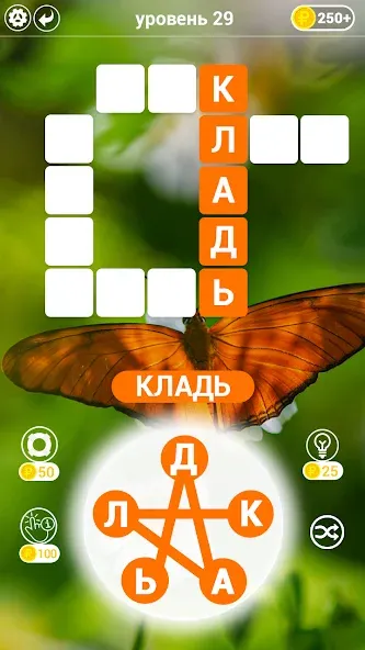 Игры в слова: поиск слова - со [MOD: бесконечные подсказки и монеты] Screenshot 2