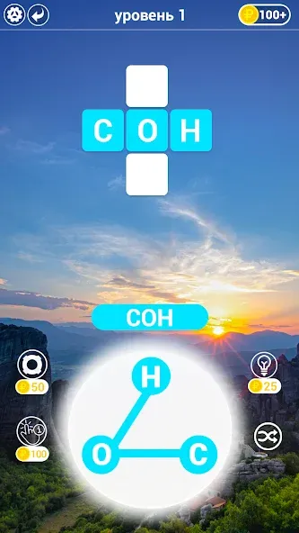 Игры в слова: поиск слова - со [MOD: бесконечные подсказки и монеты] Screenshot 4