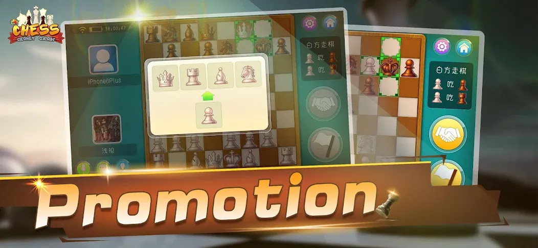 Chess - Online Game Hall [MOD: онлайн шахматы без ограничений] Screenshot 3