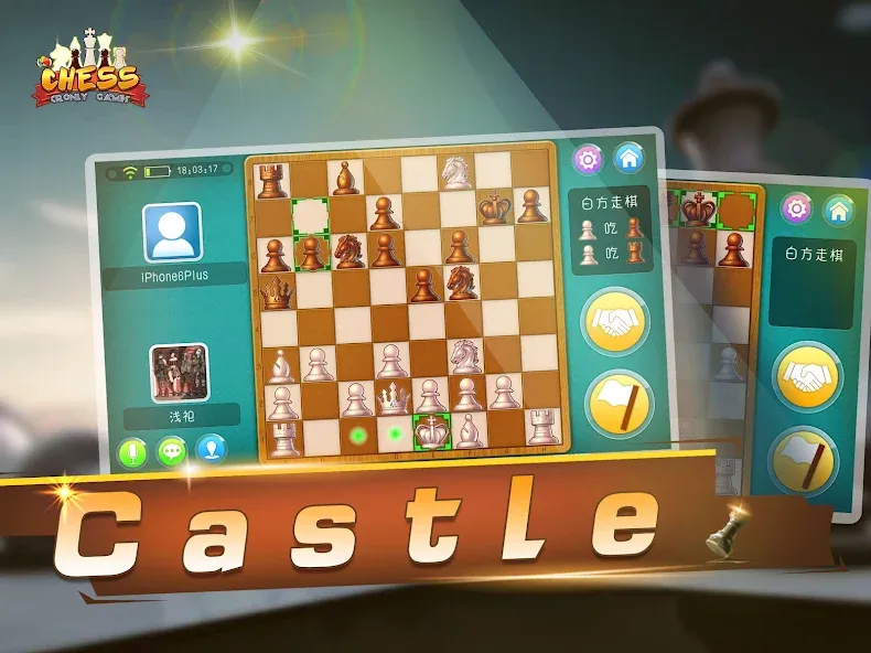 Chess - Online Game Hall [MOD: онлайн шахматы без ограничений] Screenshot 4