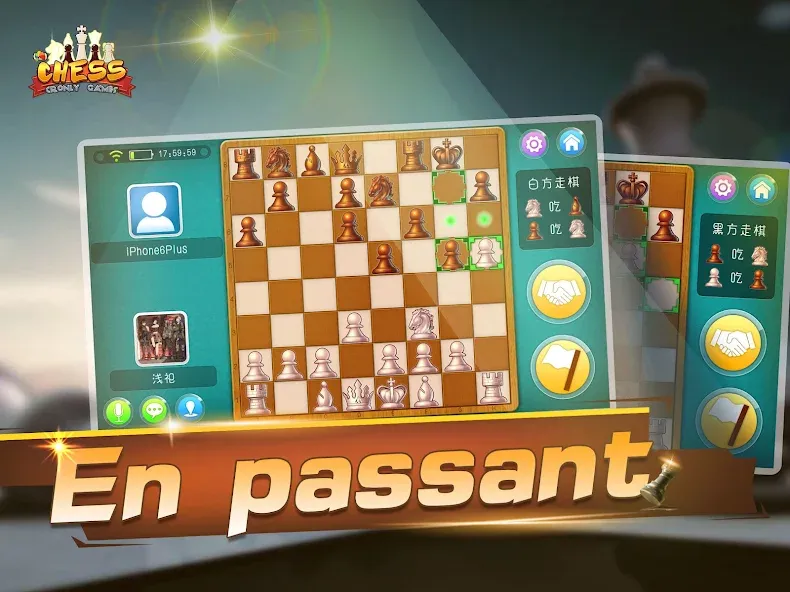 Chess - Online Game Hall [MOD: онлайн шахматы без ограничений] Screenshot 5