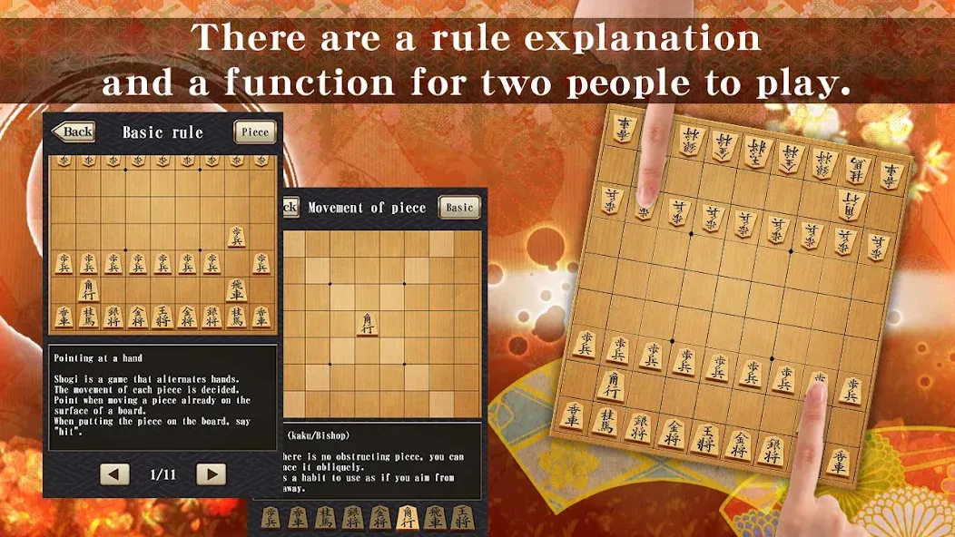 Shogi - Japanese Chess [MOD: безлимитные подсказки и отмена ходов] Screenshot 2