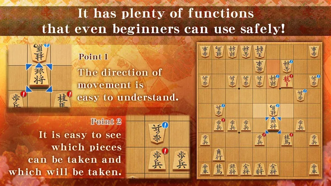 Shogi - Japanese Chess [MOD: безлимитные подсказки и отмена ходов] Screenshot 3
