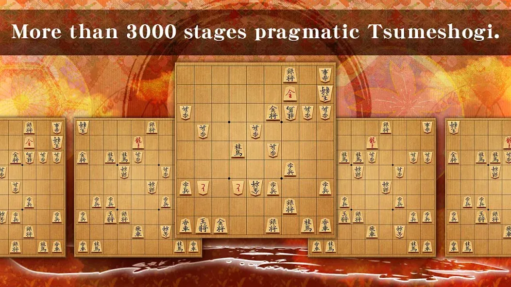Shogi - Japanese Chess [MOD: безлимитные подсказки и отмена ходов] Screenshot 4