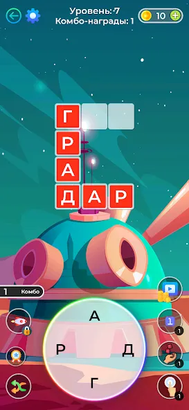 Кроссворды и Сканворды из слов [MOD: без рекламы и все уровни открыты] Screenshot 4