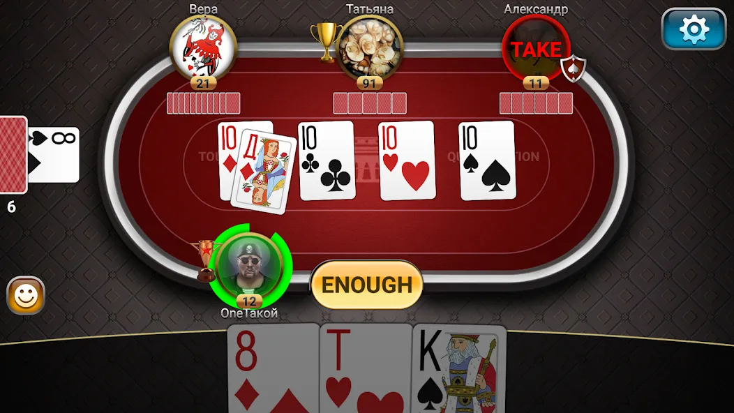 Throw-in Durak: Championship [MOD: безлимитные монеты и все карты] Screenshot 2