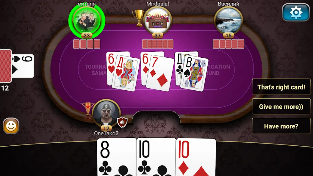 Throw-in Durak: Championship [MOD: безлимитные монеты и все карты] Screenshot 4