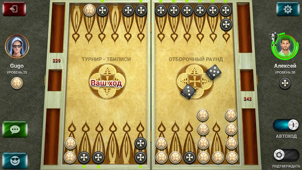 Nardy: Championship online [MOD: безлимитные монеты и открытые турниры] Screenshot 1
