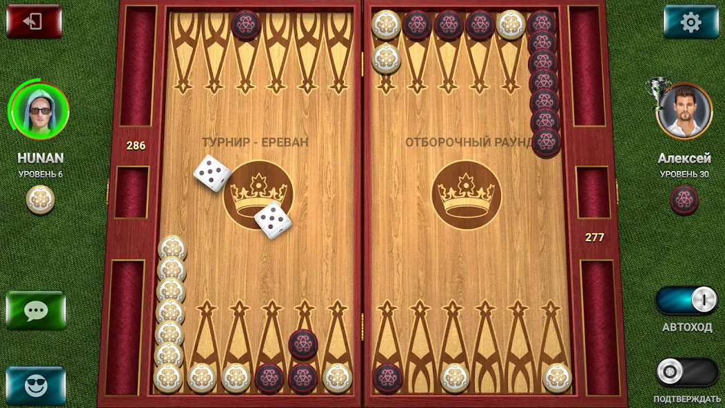 Nardy: Championship online [MOD: безлимитные монеты и открытые турниры] Screenshot 3