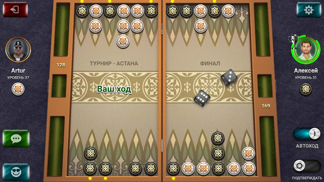 Nardy: Championship online [MOD: безлимитные монеты и открытые турниры] Screenshot 5