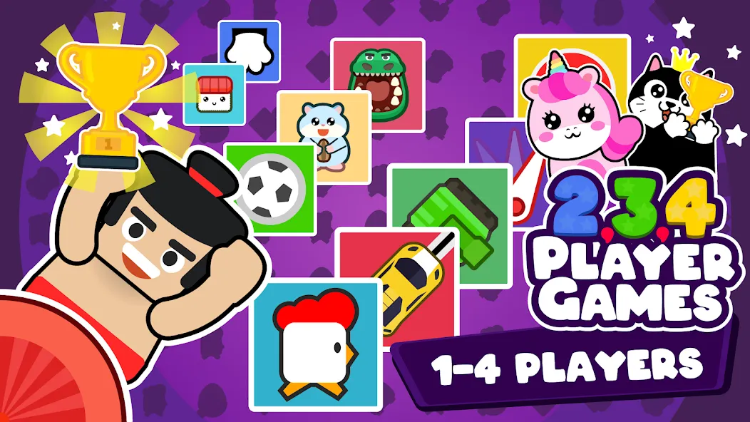 2 3 4 Player Mini Games [MOD: разблокированы все мини-игры] Screenshot 1
