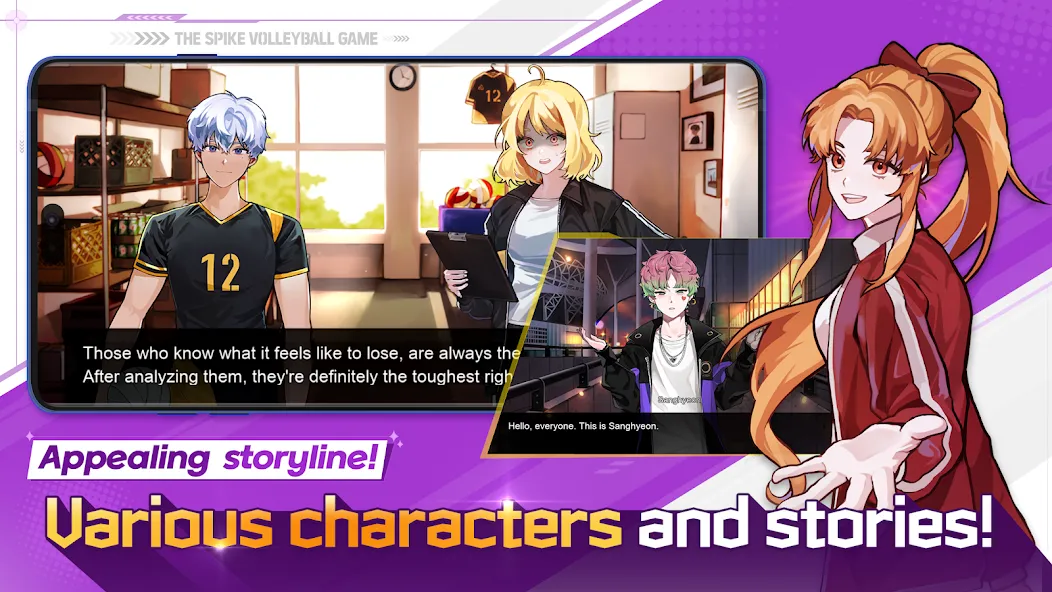 The Spike - Volleyball Story [MOD: безлимитные деньги и усиленные игроки] Screenshot 2