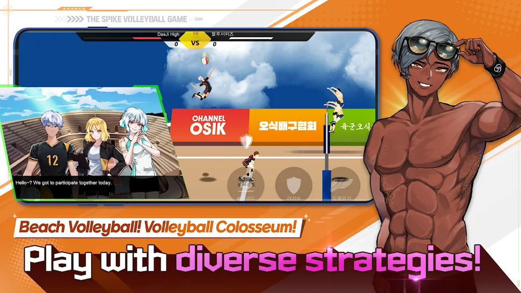 The Spike - Volleyball Story [MOD: безлимитные деньги и усиленные игроки] Screenshot 3