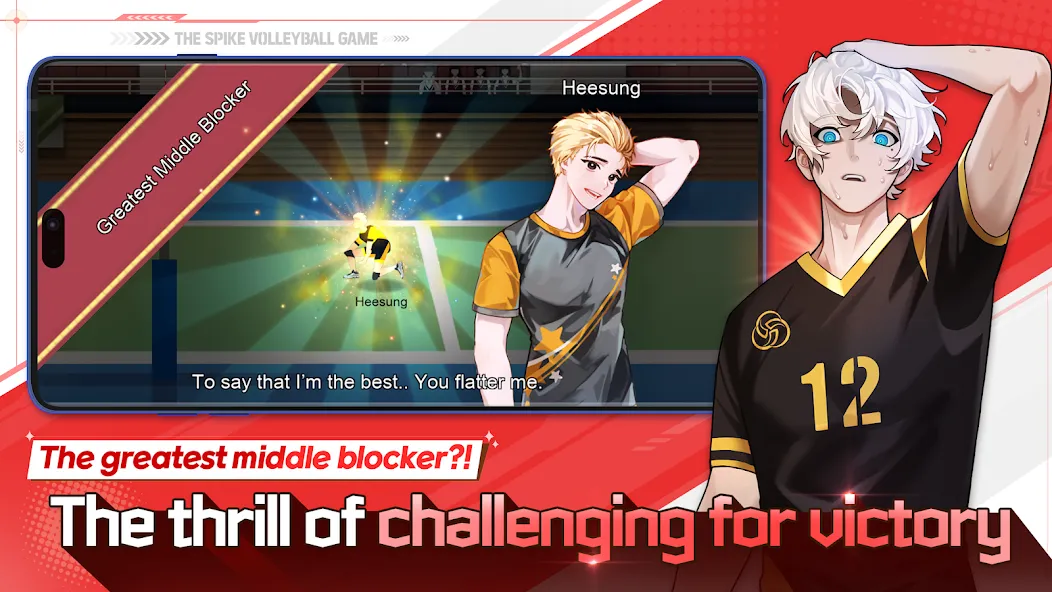 The Spike - Volleyball Story [MOD: безлимитные деньги и усиленные игроки] Screenshot 4