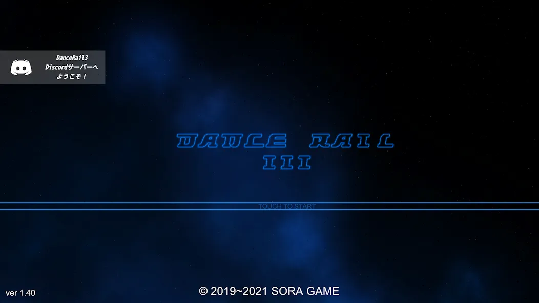 DanceRail3 [MOD: разблокированы все песни и уровни] Screenshot 1