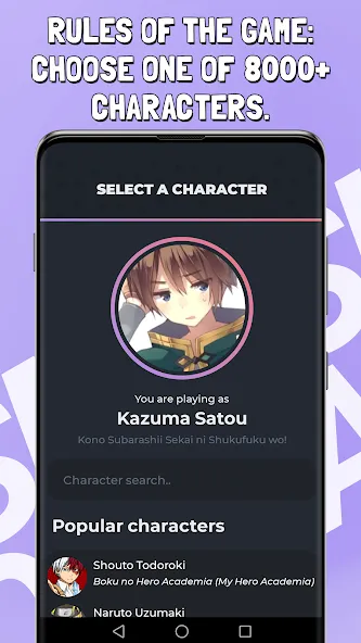 Smash or Pass Anime Game [MOD: бесконечные монеты и разблокировки] Screenshot 1