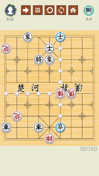 Chinese Chess - Xiangqi Basics [MOD: открыты все уровни и подсказки] Screenshot 3
