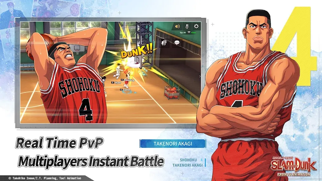 SLAM DUNK from TV Animation [MOD: безлимитные деньги и усиленные игроки] Screenshot 3