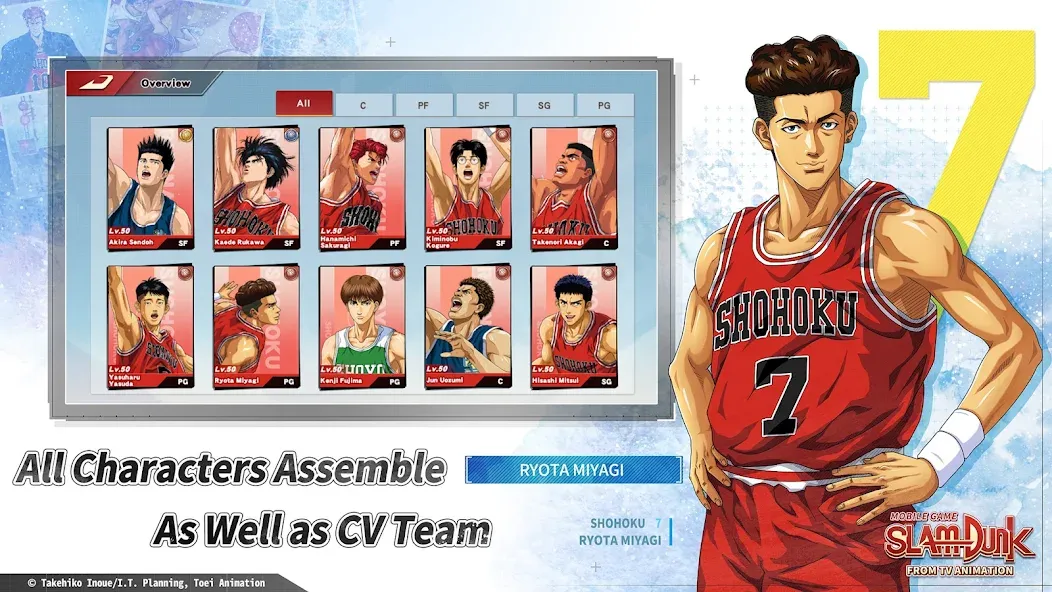 SLAM DUNK from TV Animation [MOD: безлимитные деньги и усиленные игроки] Screenshot 4