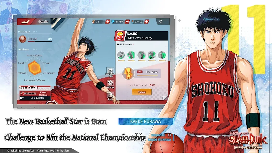 SLAM DUNK from TV Animation [MOD: безлимитные деньги и усиленные игроки] Screenshot 5