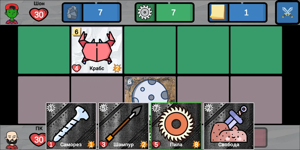 Cards of rock, scissors and pa [MOD: без рекламы и все темы открыты] Screenshot 2