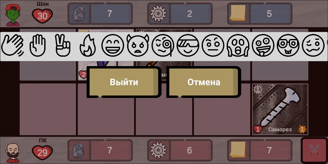 Cards of rock, scissors and pa [MOD: без рекламы и все темы открыты] Screenshot 3
