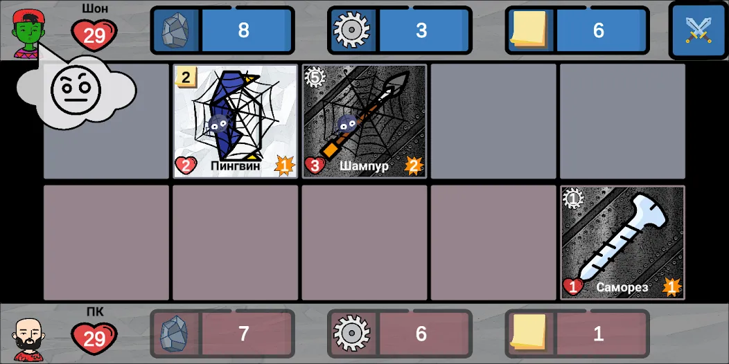 Cards of rock, scissors and pa [MOD: без рекламы и все темы открыты] Screenshot 4