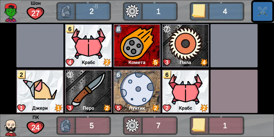 Cards of rock, scissors and pa [MOD: без рекламы и все темы открыты] Screenshot 5