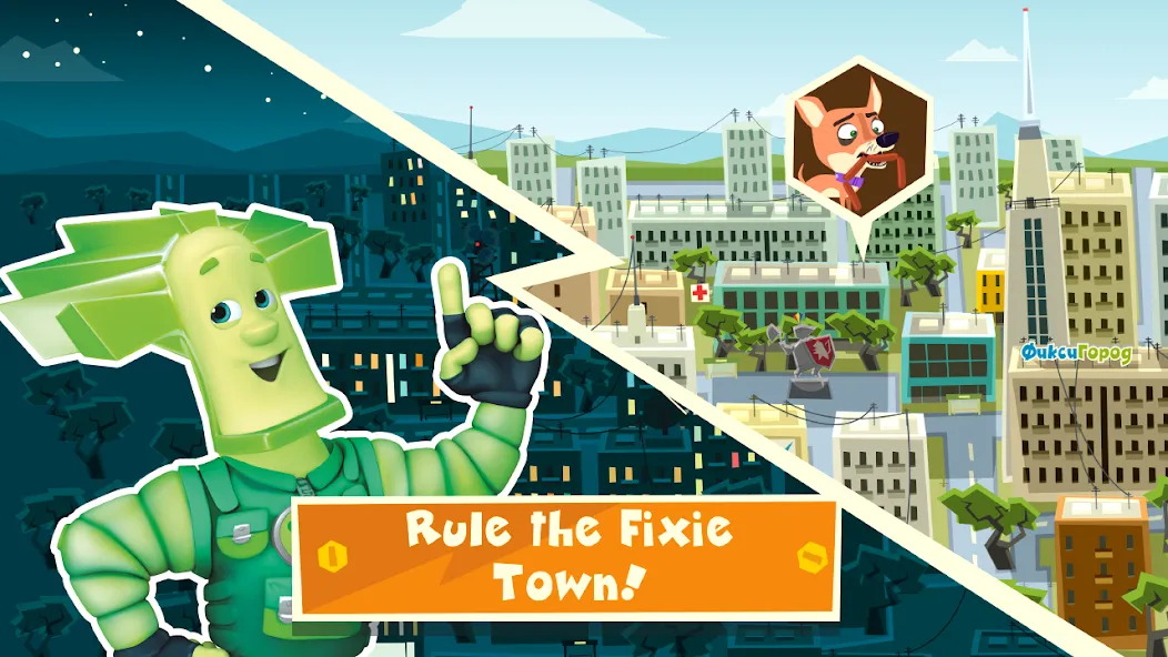 The Fixies Town Cool Kid Games [MOD: разблокированы все игры и персонажи] Screenshot 3