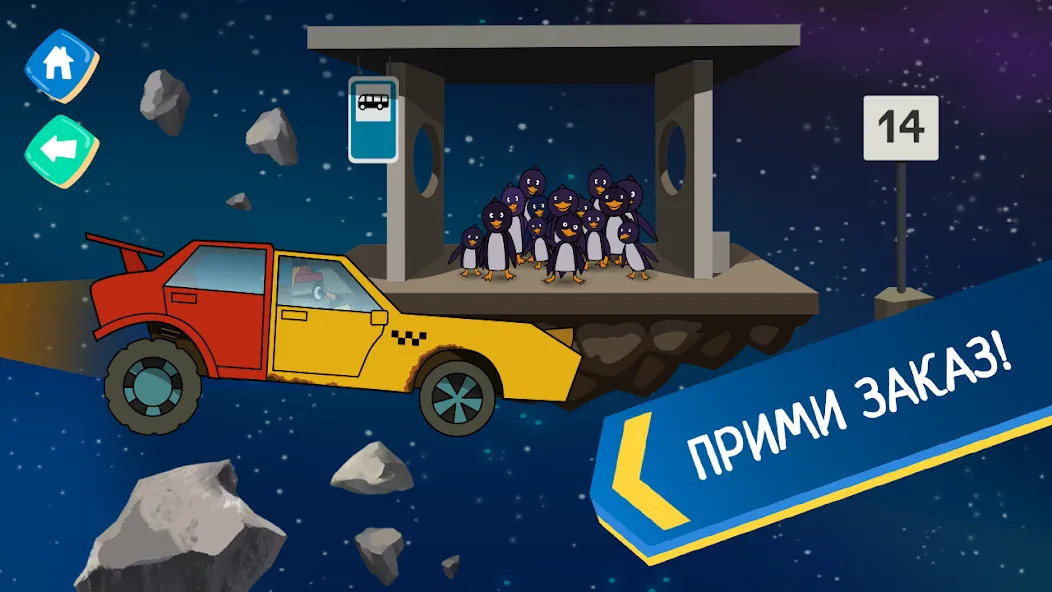 Лекс и Плу: Гонки для Детей! [MOD: безлимитные монеты и все машины] Screenshot 1