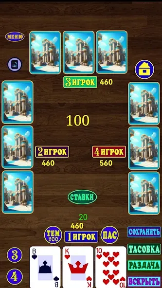 ТРИнька [MOD: безлимитные ходы и подсказки] Screenshot 3