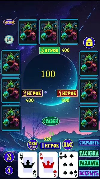 ТРИнька [MOD: безлимитные ходы и подсказки] Screenshot 5
