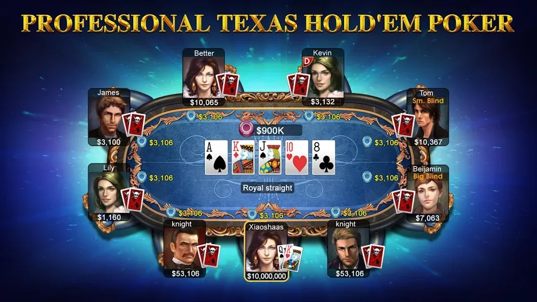 DH Texas Poker - Texas Hold'em [MOD: безлимитные фишки и всё открыто] Screenshot 1