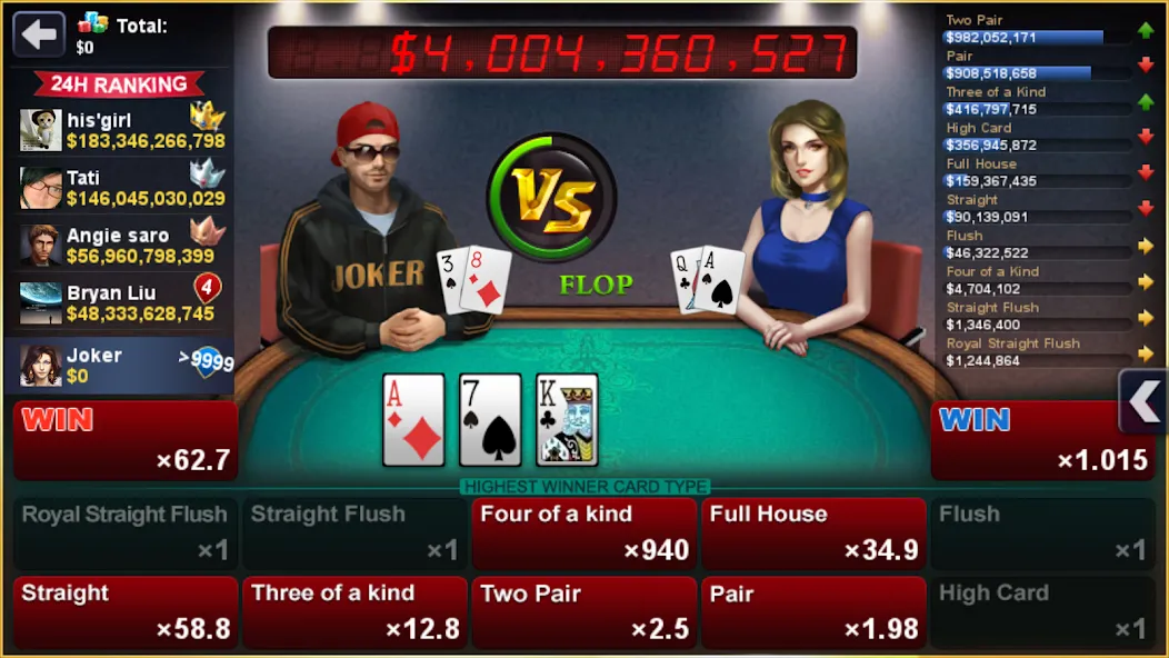 DH Texas Poker - Texas Hold'em [MOD: безлимитные фишки и всё открыто] Screenshot 2