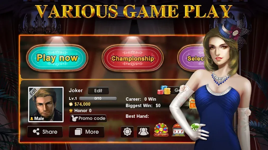 DH Texas Poker - Texas Hold'em [MOD: безлимитные фишки и всё открыто] Screenshot 5